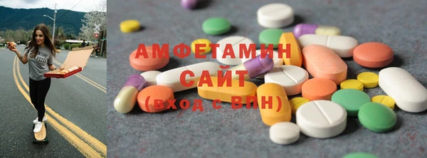 MDMA Володарск