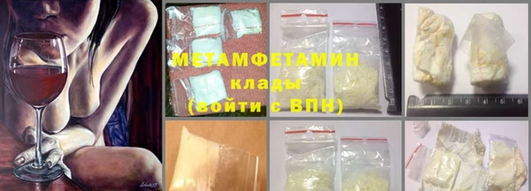 MDMA Володарск