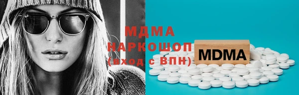 MDMA Володарск