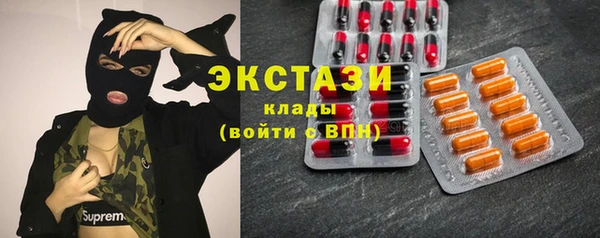 MDMA Володарск