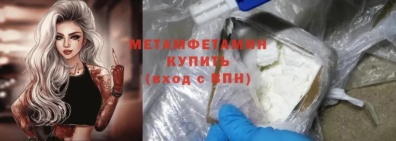 где можно купить наркотик  Нягань  Метамфетамин Methamphetamine 